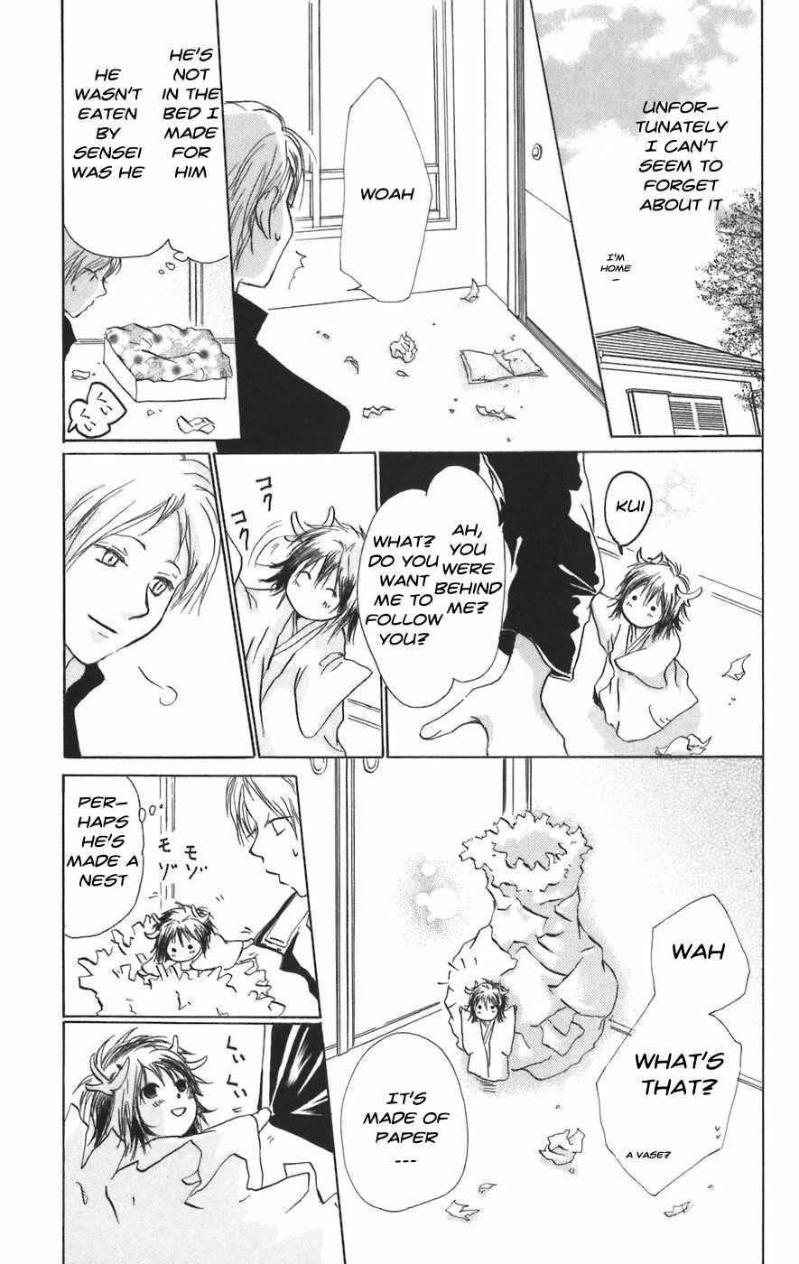 Page 21 Chapter 12 Natsume Yuujinchou