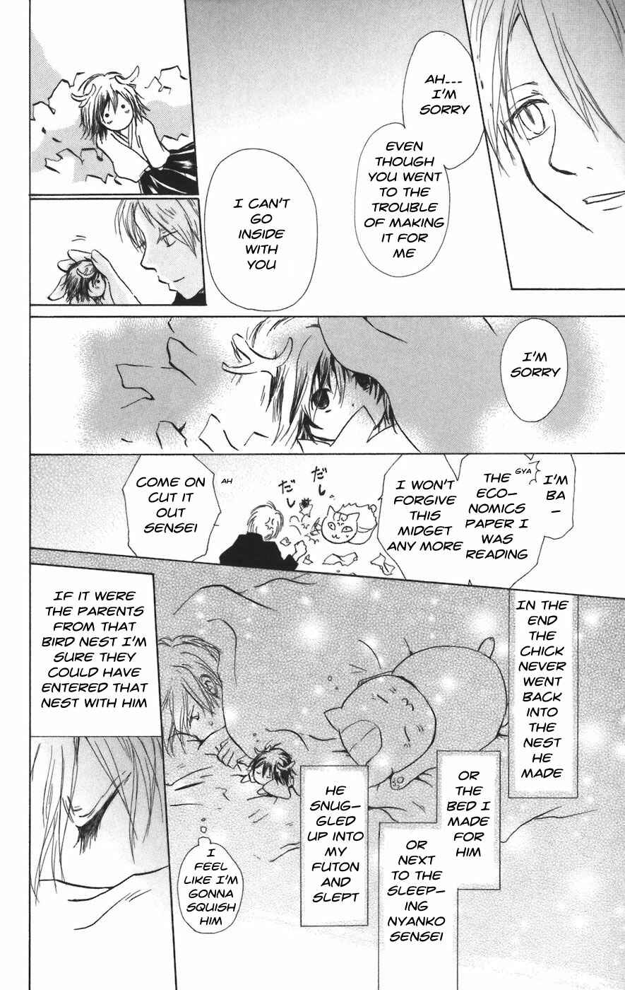 Page 22 Chapter 12 Natsume Yuujinchou