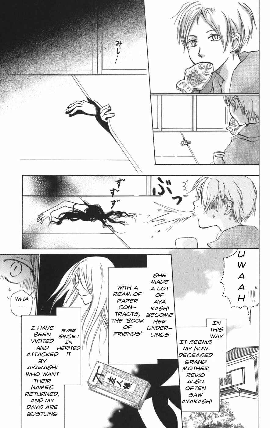 Page 3 Chapter 12 Natsume Yuujinchou