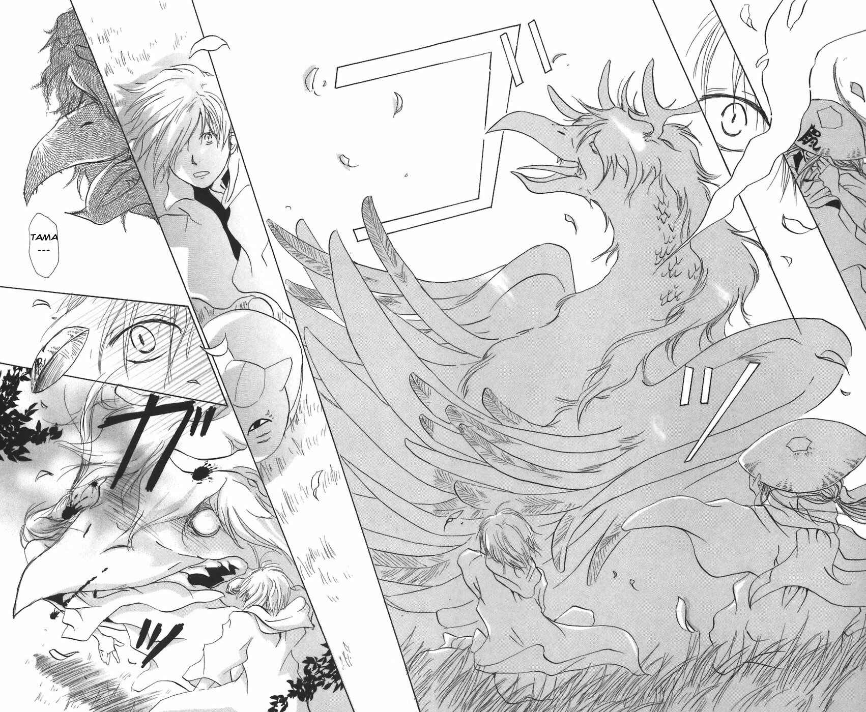 Page 32 Chapter 12 Natsume Yuujinchou