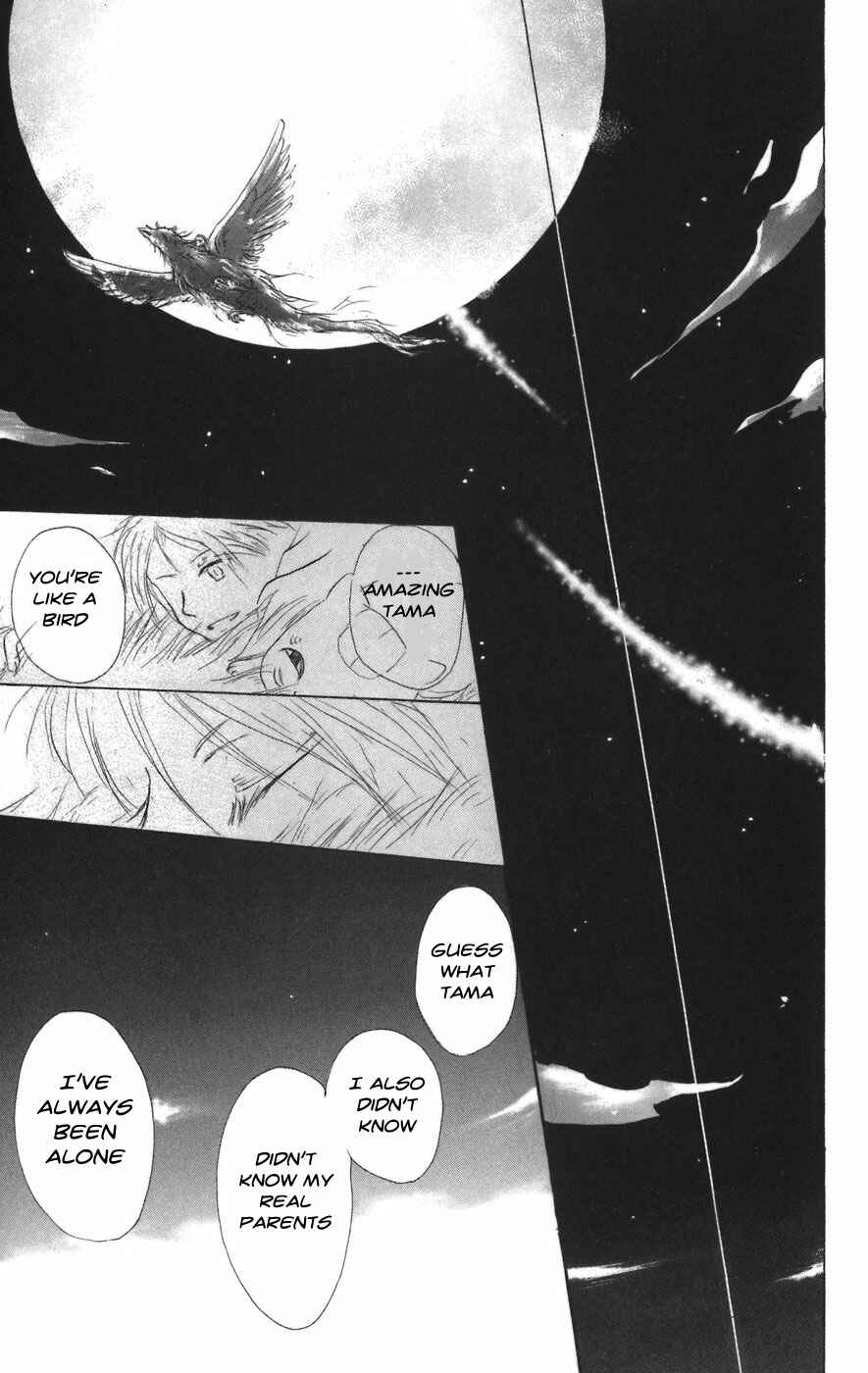 Page 36 Chapter 12 Natsume Yuujinchou