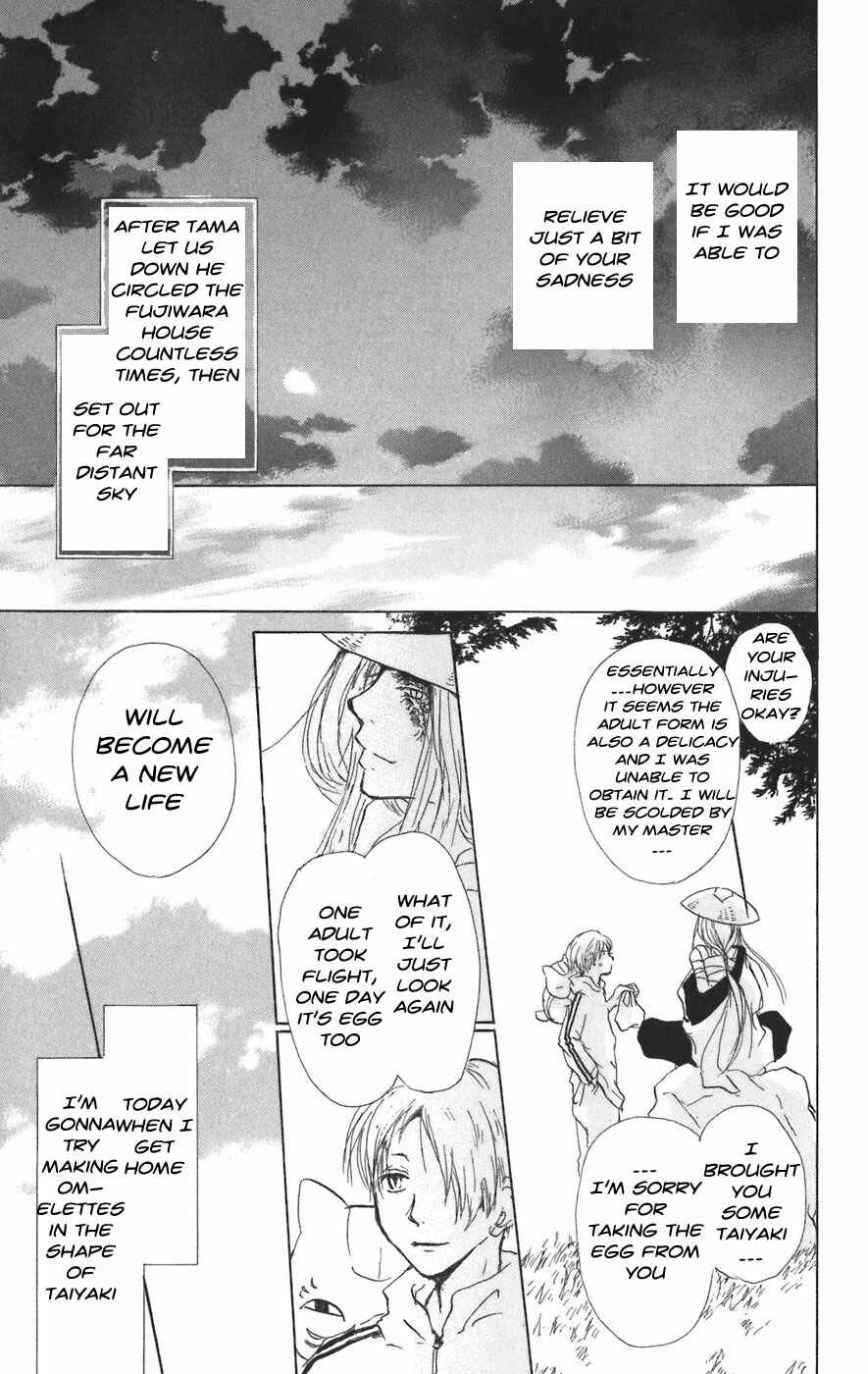 Page 38 Chapter 12 Natsume Yuujinchou