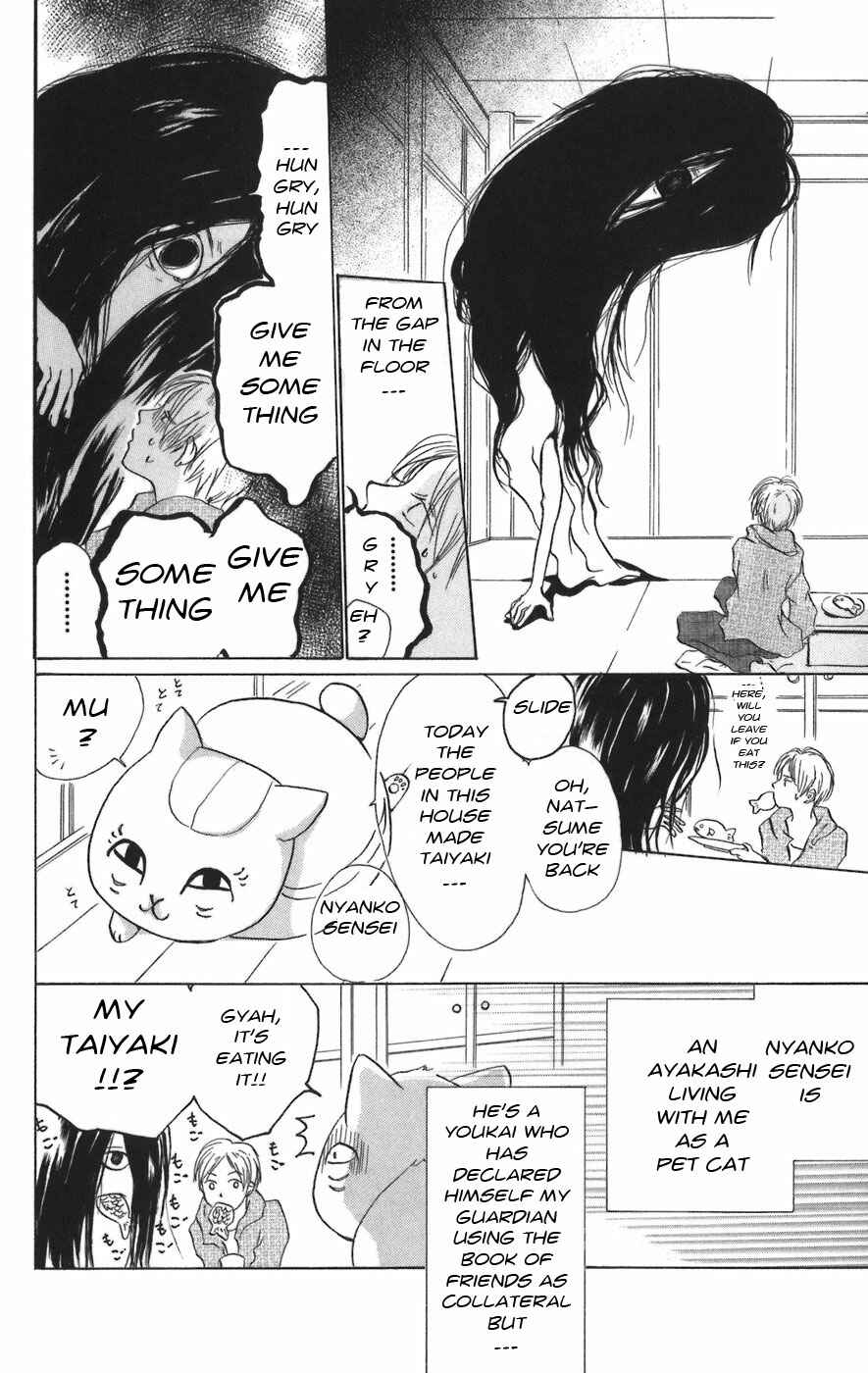 Page 4 Chapter 12 Natsume Yuujinchou
