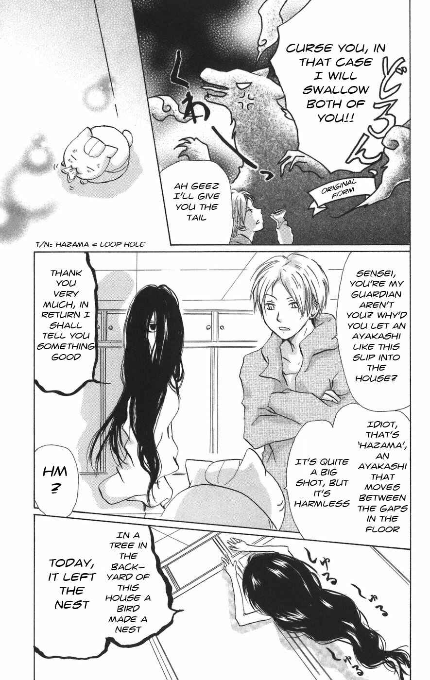 Page 5 Chapter 12 Natsume Yuujinchou