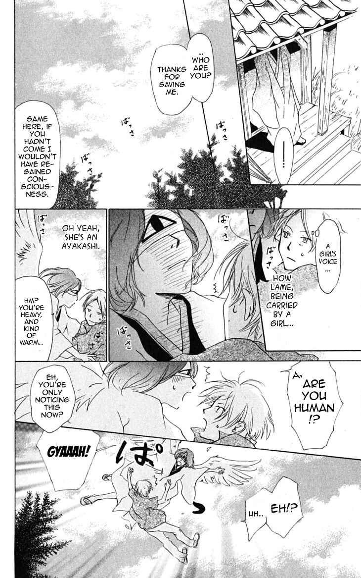 Page 15 Chapter 23 Natsume Yuujinchou