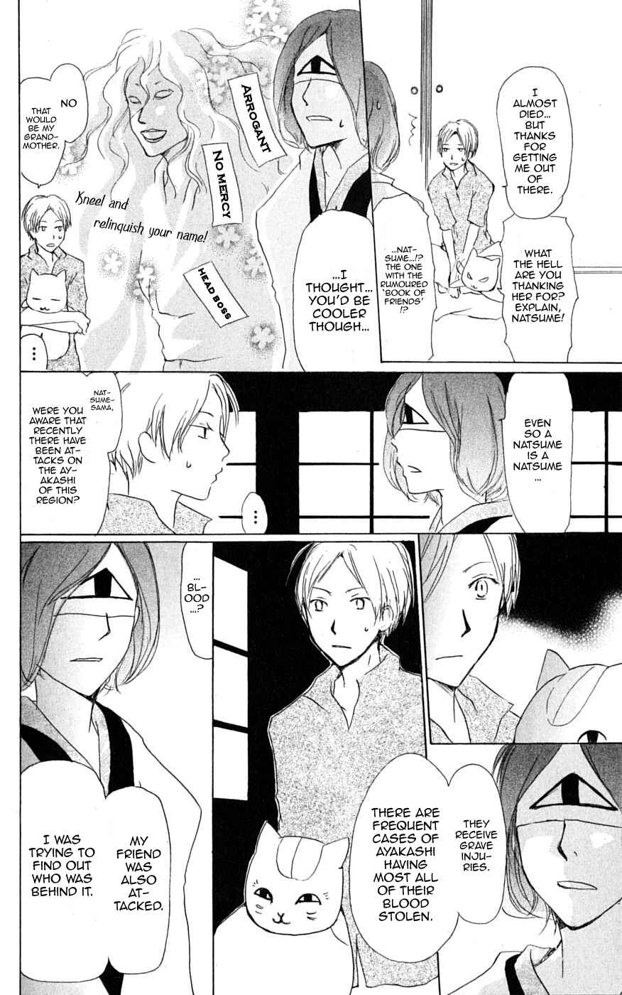 Page 17 Chapter 23 Natsume Yuujinchou