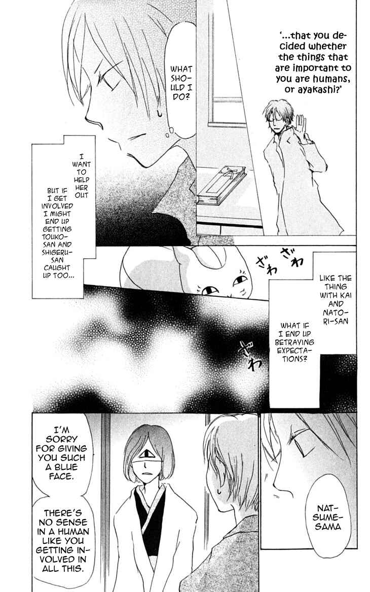 Page 20 Chapter 23 Natsume Yuujinchou