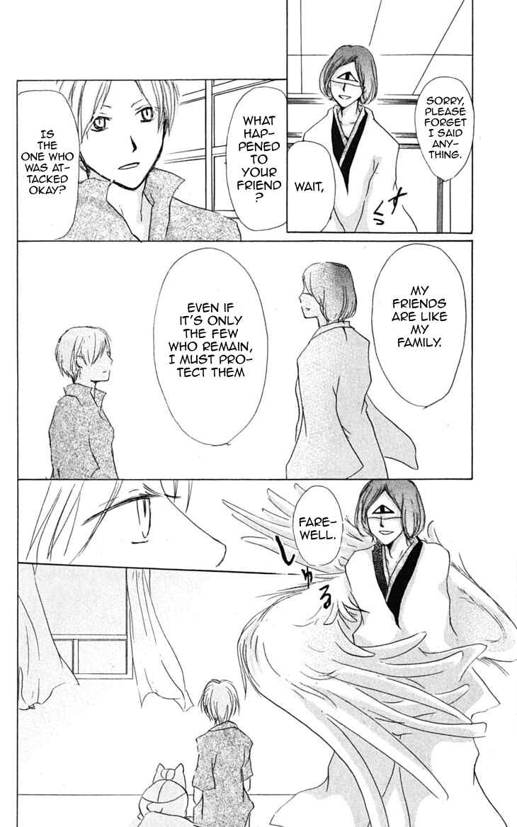 Page 21 Chapter 23 Natsume Yuujinchou
