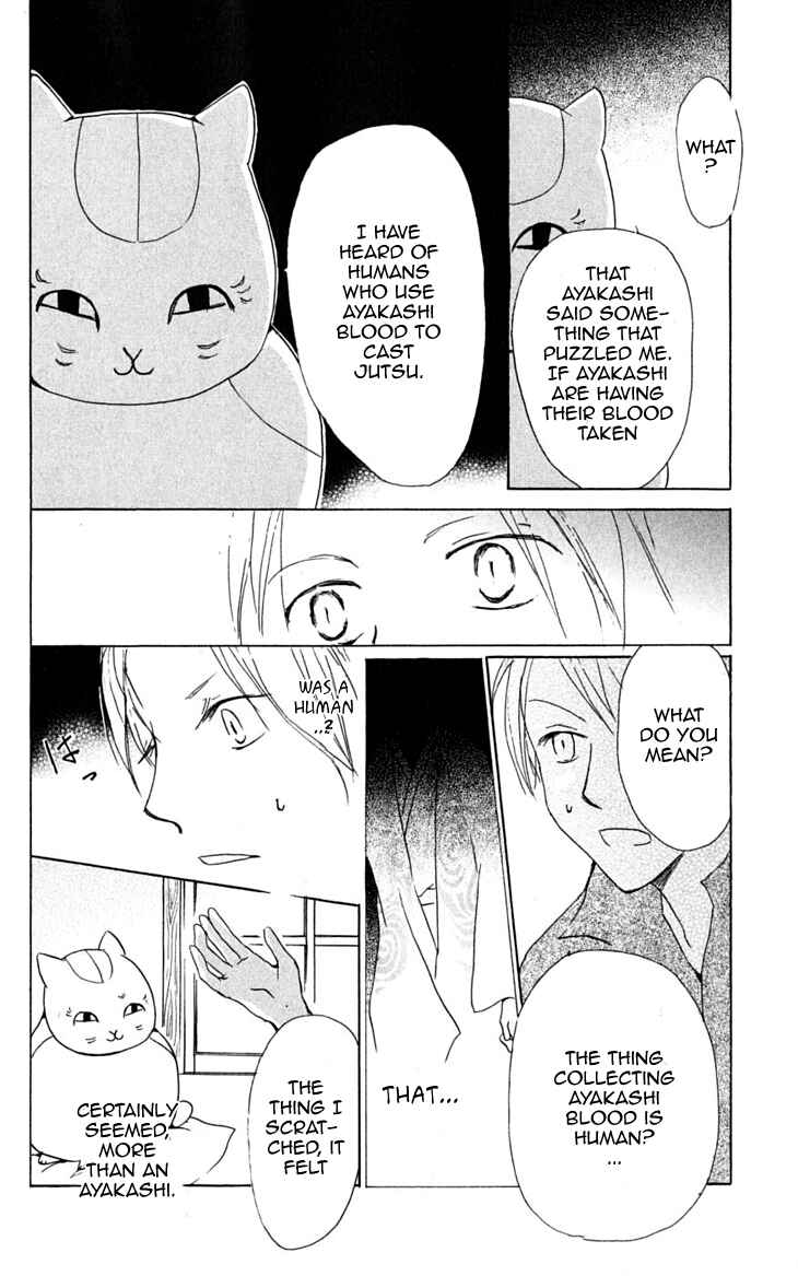 Page 23 Chapter 23 Natsume Yuujinchou