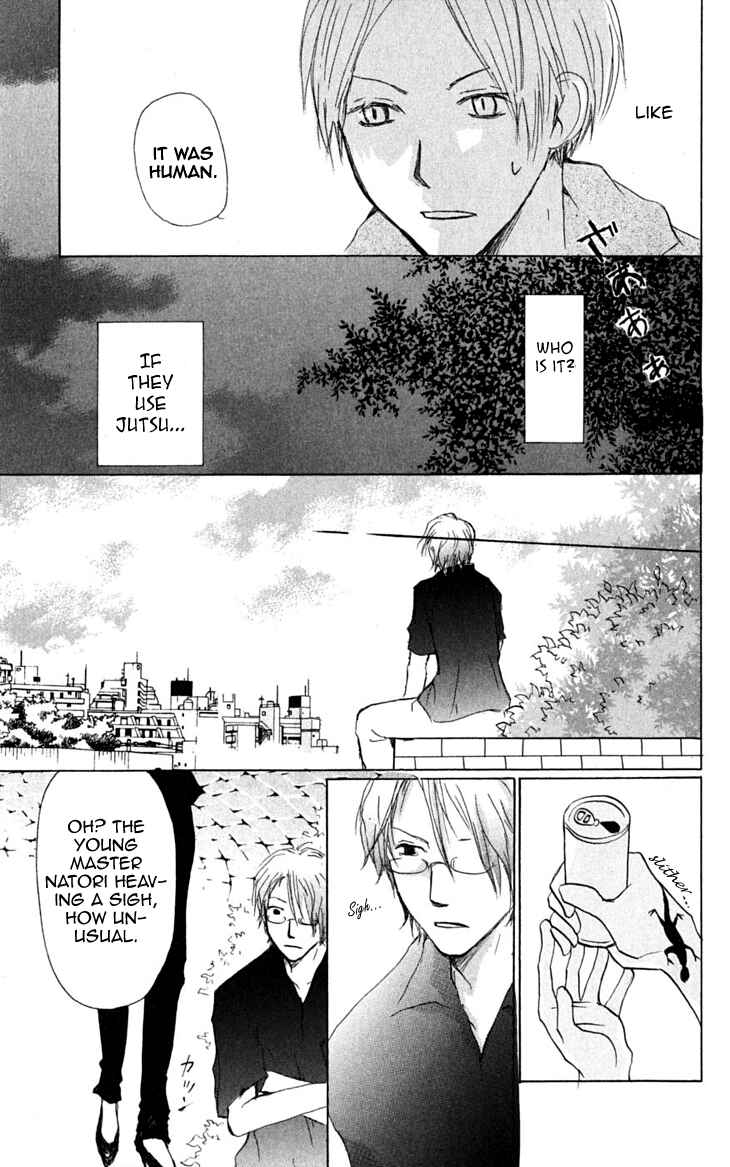Page 24 Chapter 23 Natsume Yuujinchou