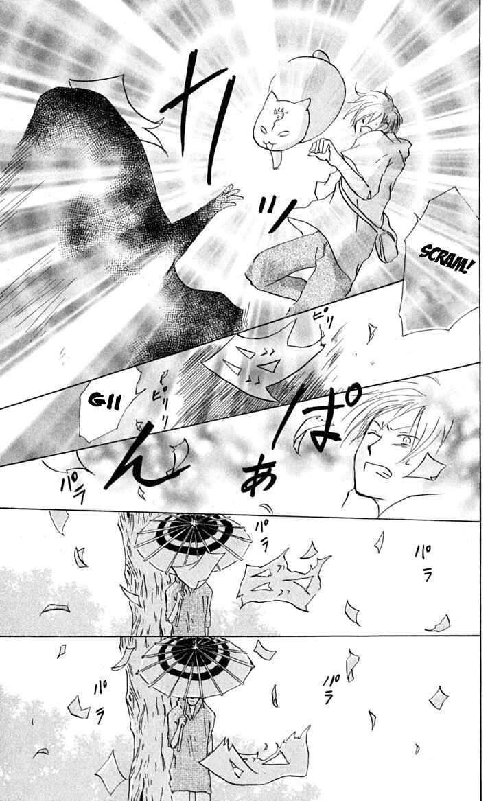 Page 34 Chapter 23 Natsume Yuujinchou