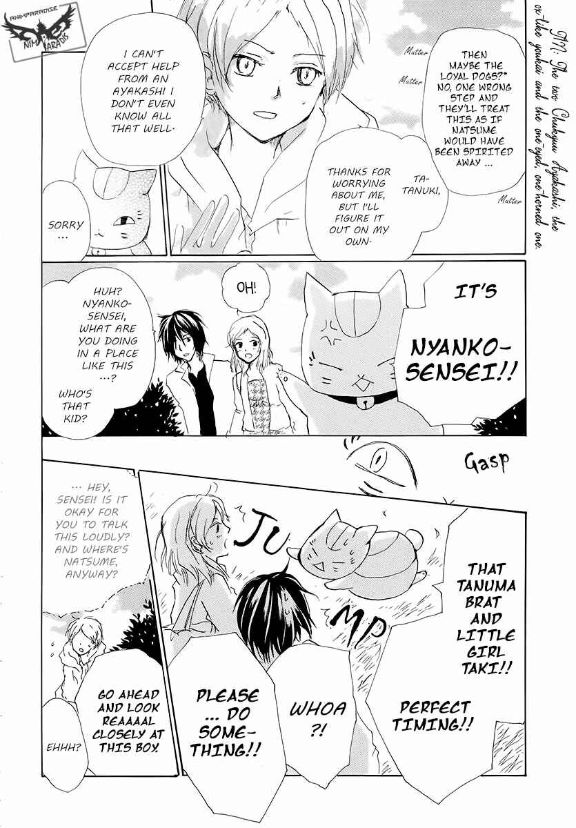 Page 12 Chapter 78 Natsume Yuujinchou
