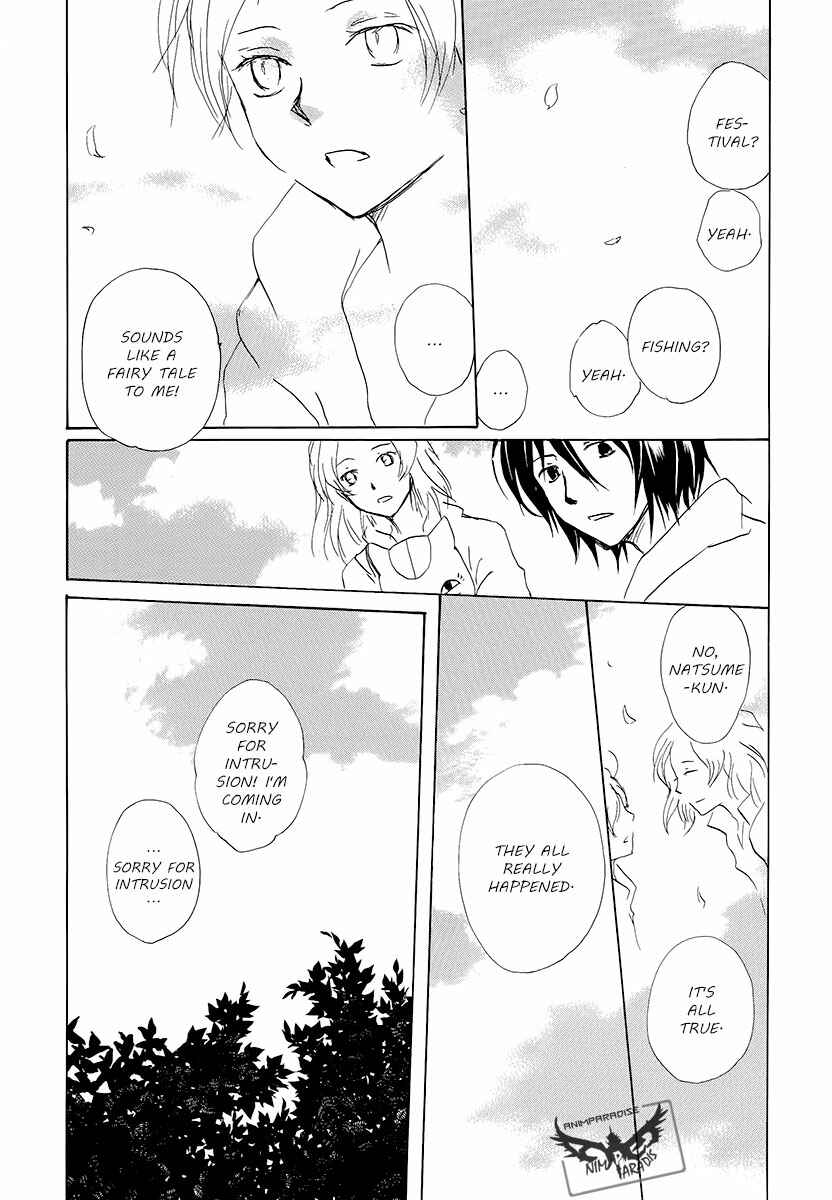 Page 17 Chapter 78 Natsume Yuujinchou