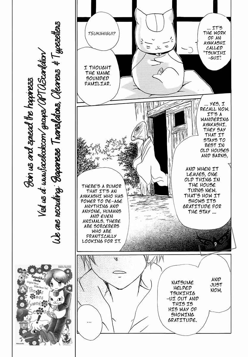 Page 19 Chapter 78 Natsume Yuujinchou