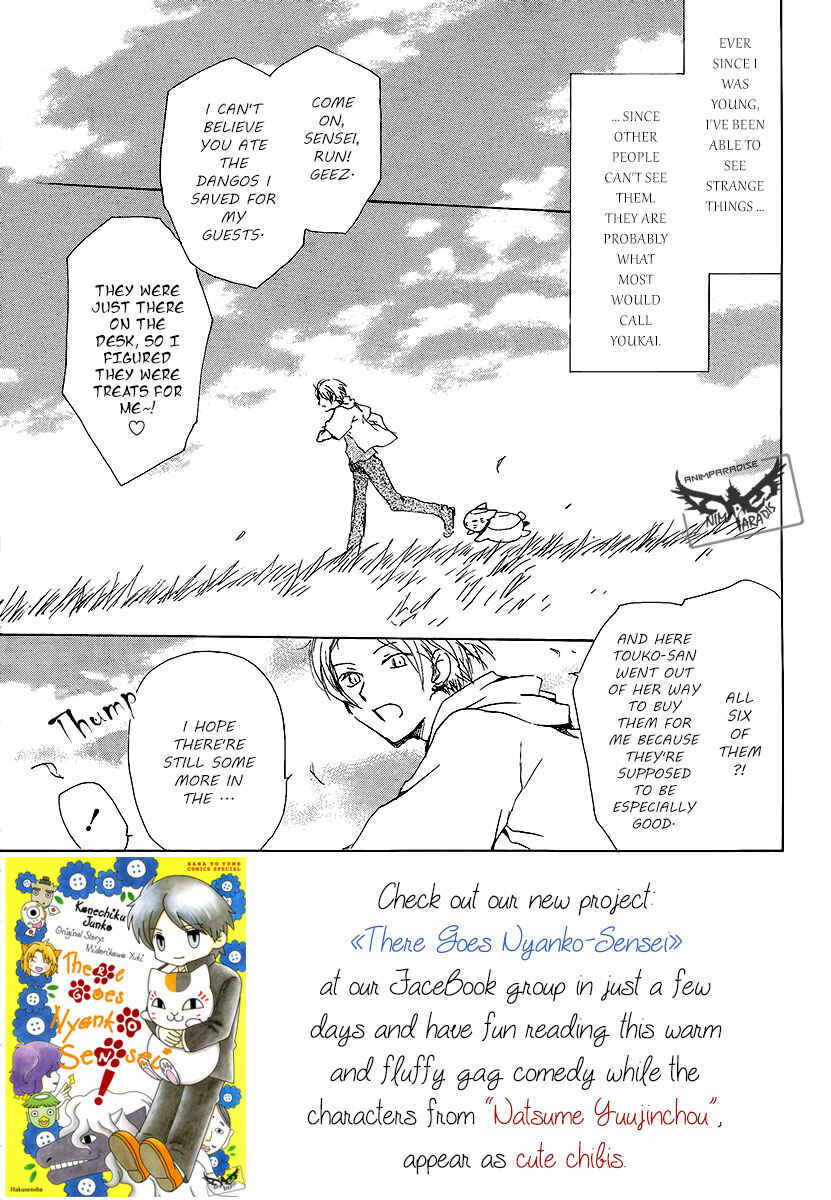 Page 3 Chapter 78 Natsume Yuujinchou