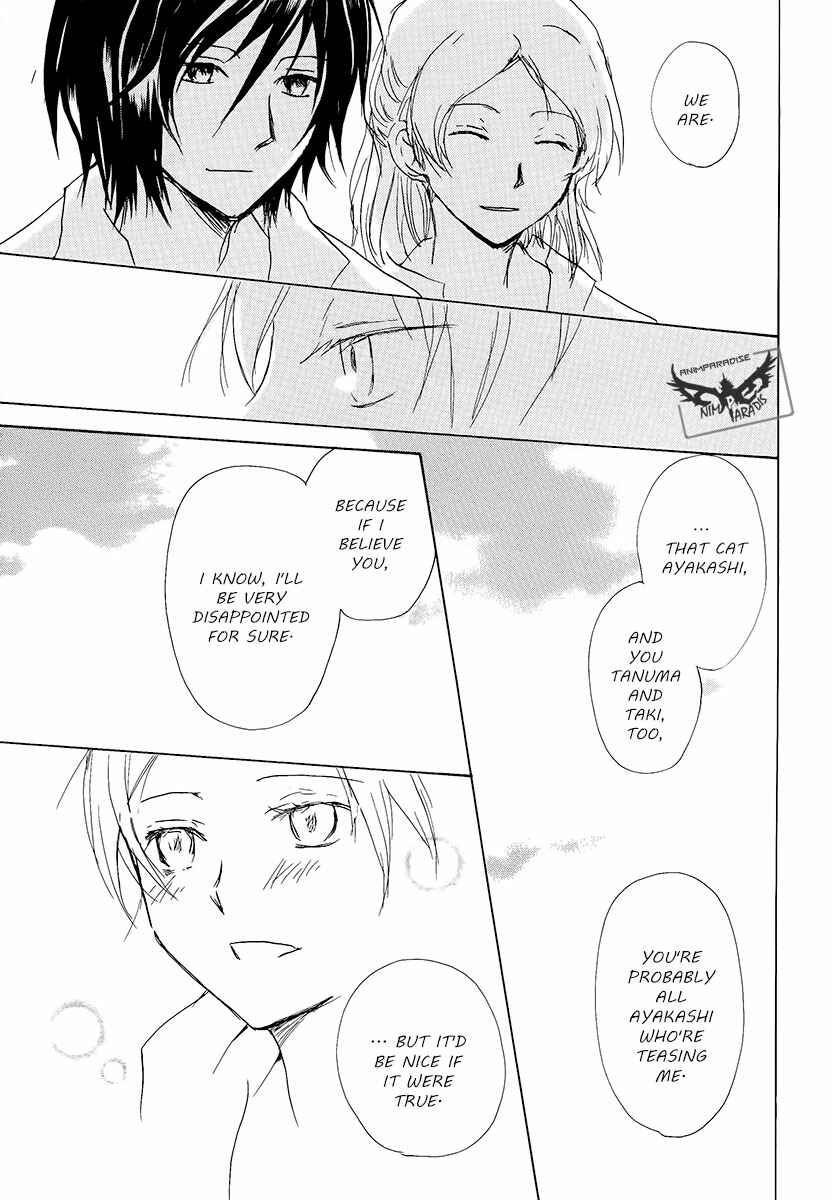 Page 37 Chapter 78 Natsume Yuujinchou