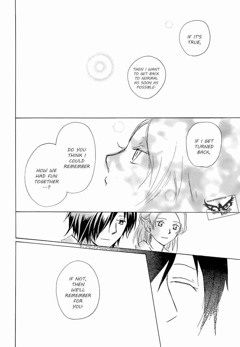 Page 38 Chapter 78 Natsume Yuujinchou