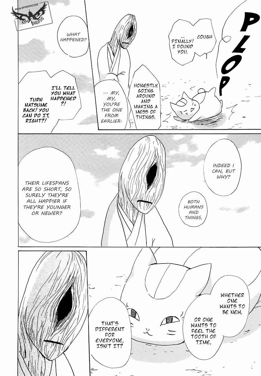 Page 40 Chapter 78 Natsume Yuujinchou