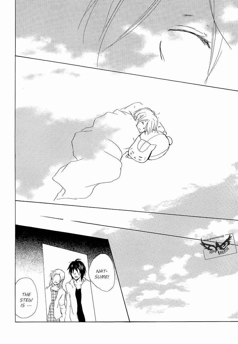 Page 44 Chapter 78 Natsume Yuujinchou