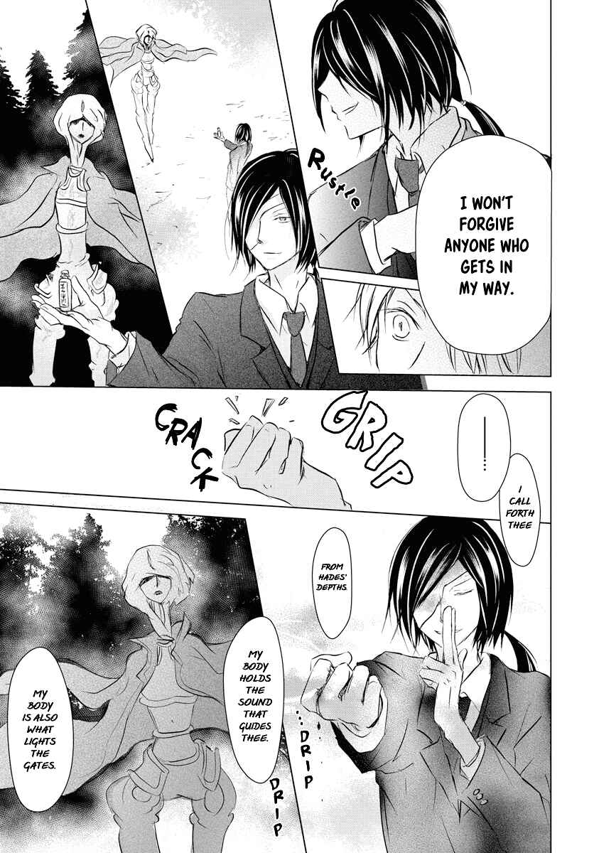 Page 34 Chapter 103 Natsume Yuujinchou