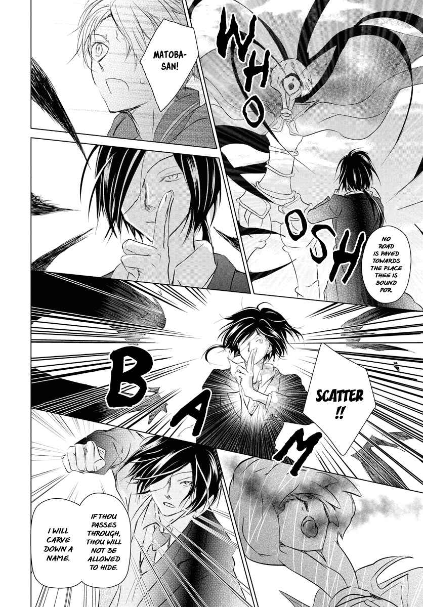 Page 35 Chapter 103 Natsume Yuujinchou