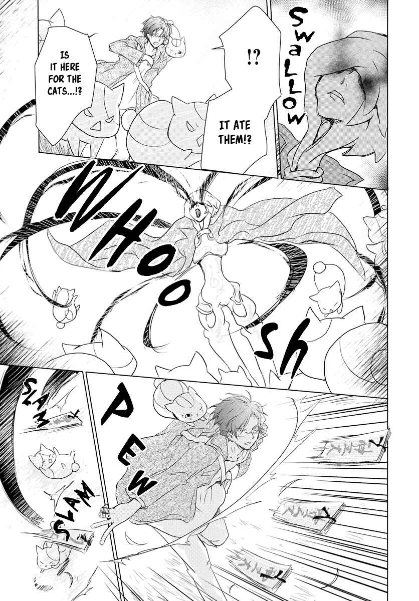 Page 4 Chapter 103 Natsume Yuujinchou