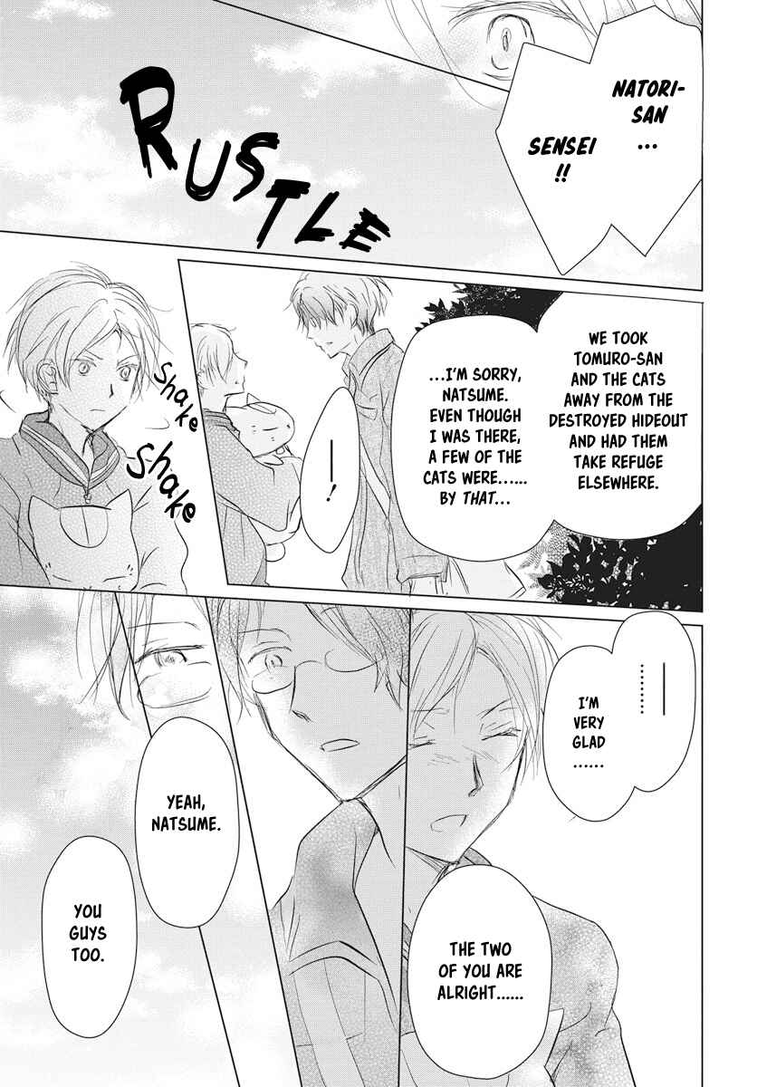 Page 40 Chapter 103 Natsume Yuujinchou