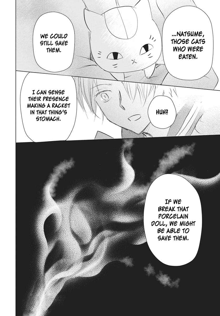 Page 41 Chapter 103 Natsume Yuujinchou