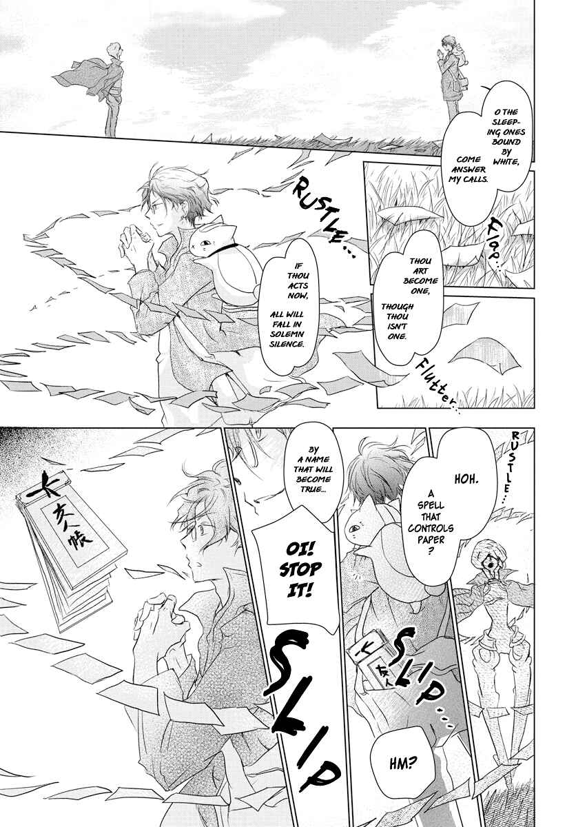 Page 6 Chapter 103 Natsume Yuujinchou