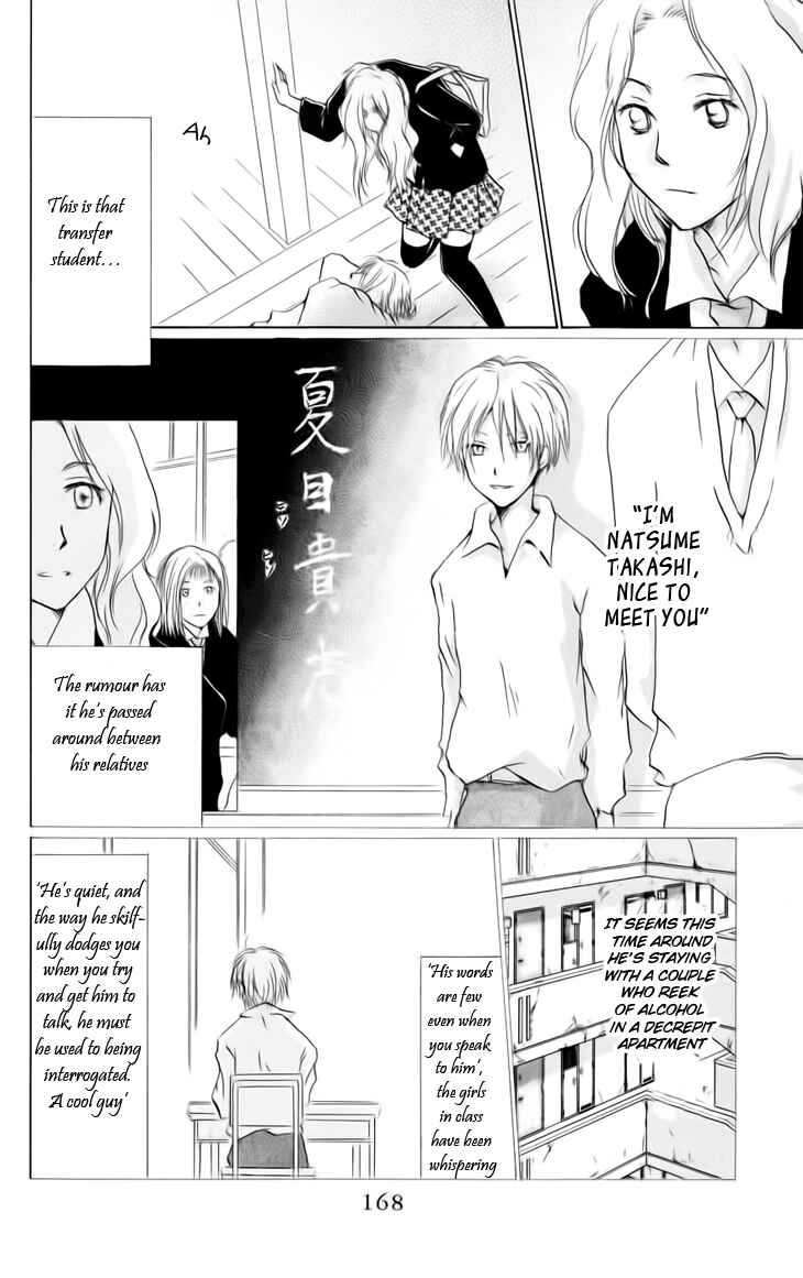 Page 2 Chapter 36.5 Natsume Yuujinchou