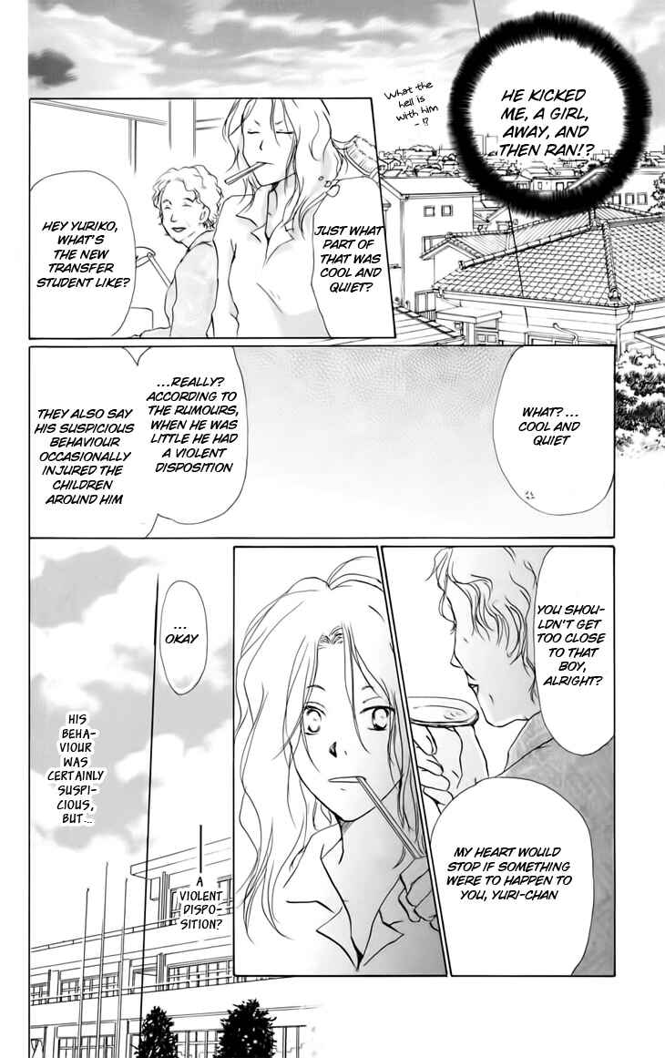 Page 4 Chapter 36.5 Natsume Yuujinchou