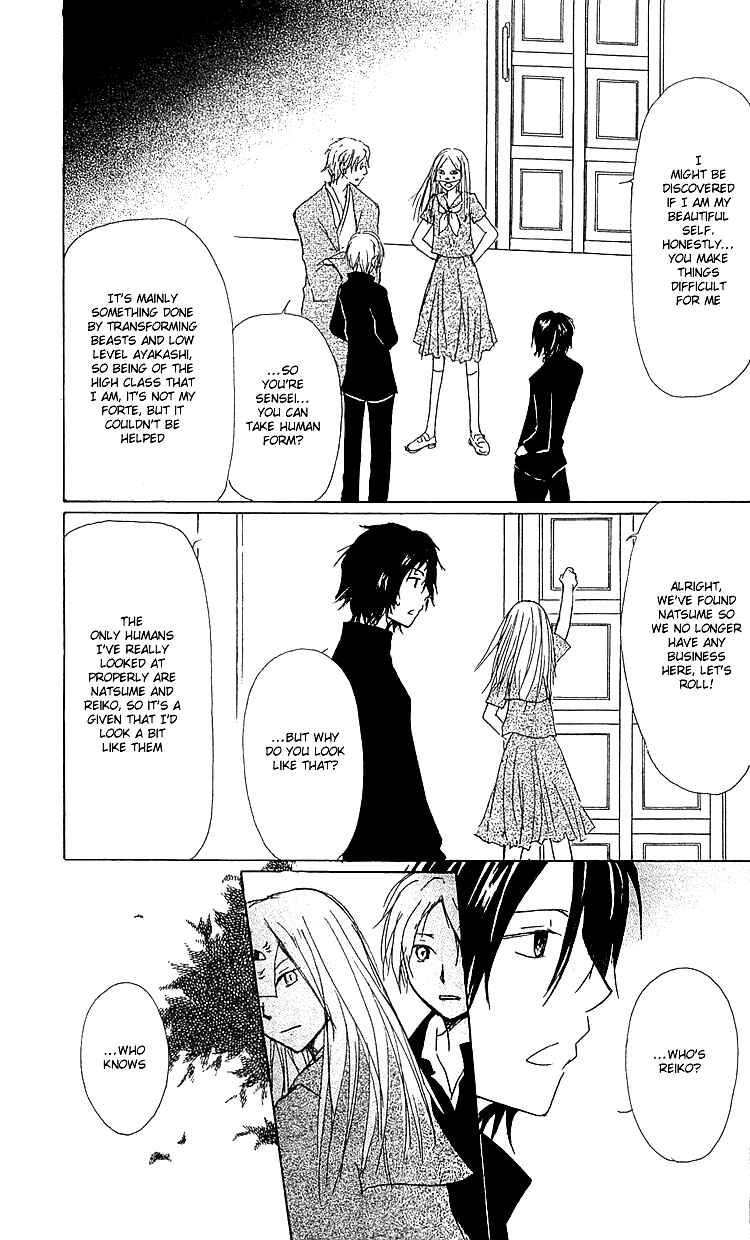 Page 10 Chapter 51 Natsume Yuujinchou