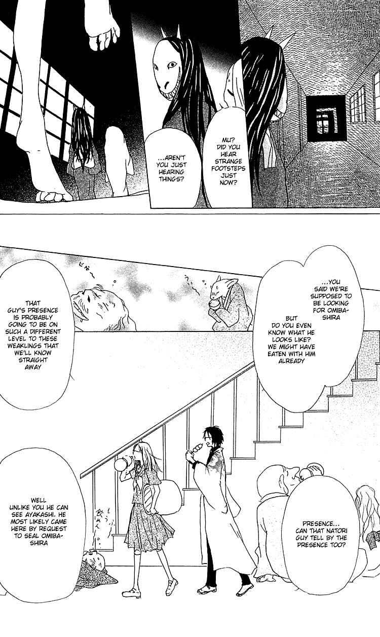 Page 15 Chapter 51 Natsume Yuujinchou