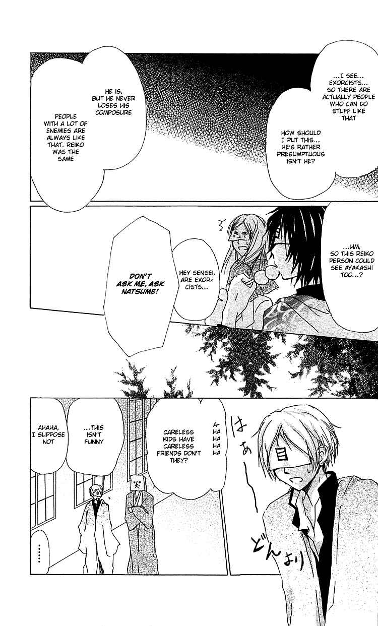 Page 16 Chapter 51 Natsume Yuujinchou