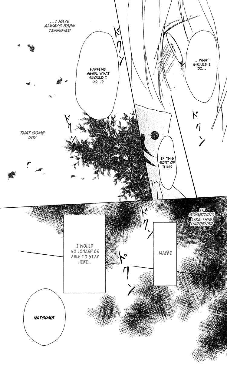 Page 24 Chapter 51 Natsume Yuujinchou