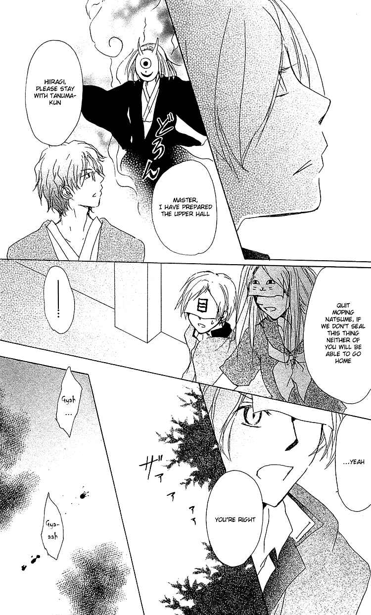 Page 26 Chapter 51 Natsume Yuujinchou
