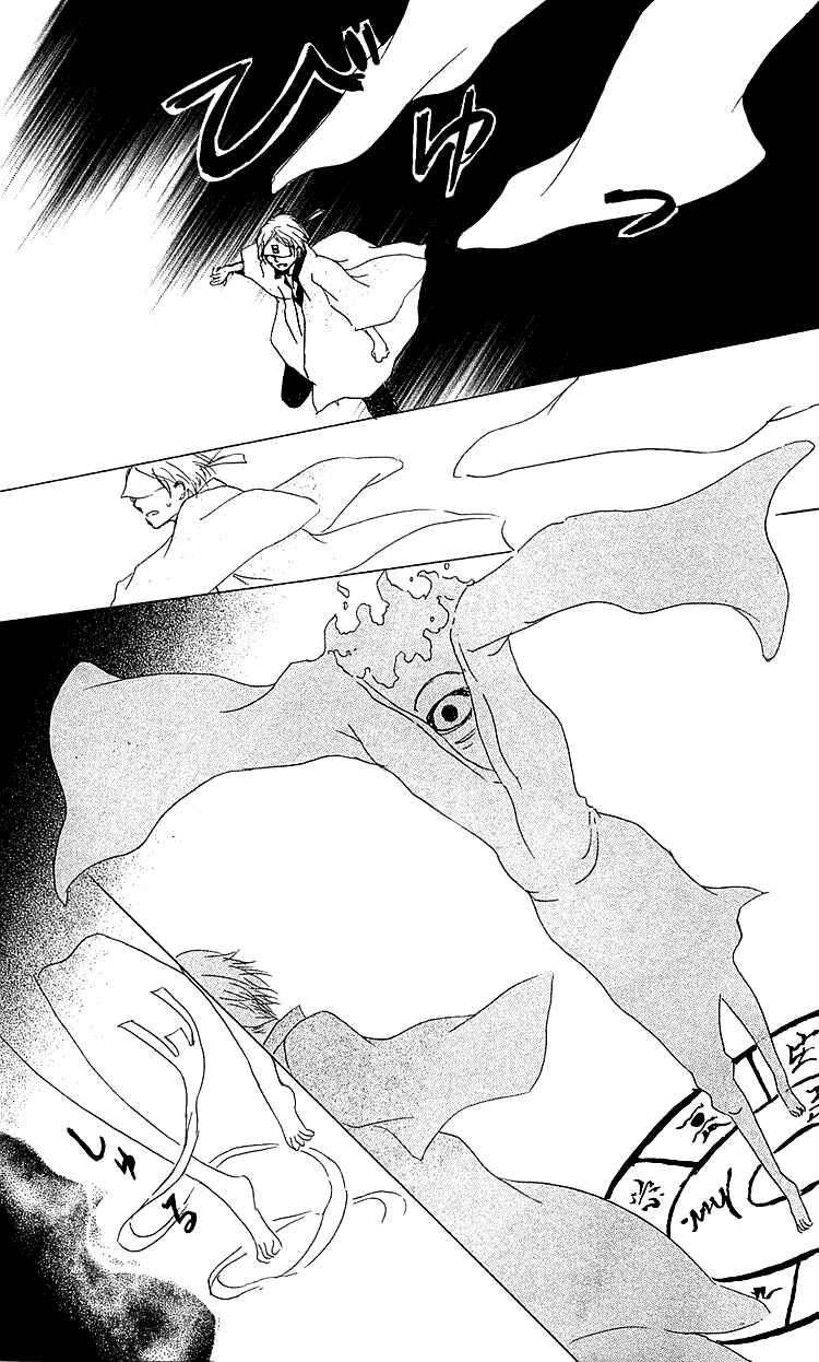 Page 28 Chapter 51 Natsume Yuujinchou
