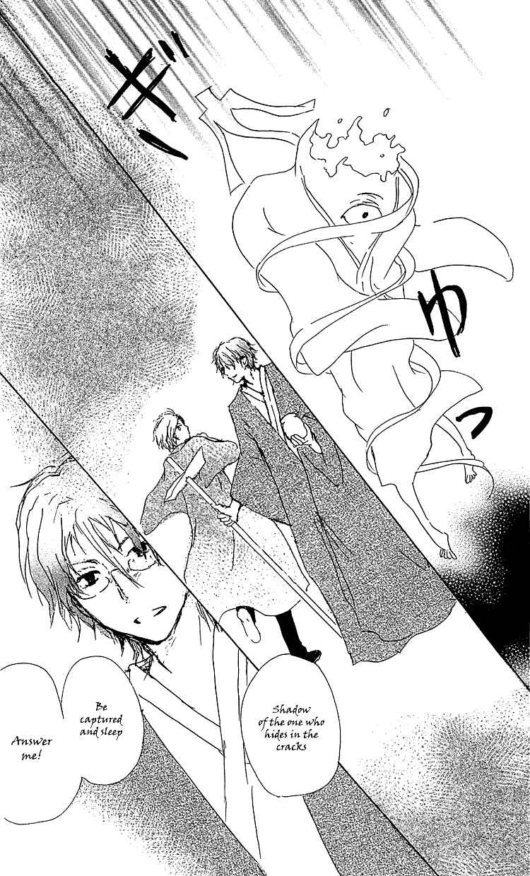 Page 29 Chapter 51 Natsume Yuujinchou