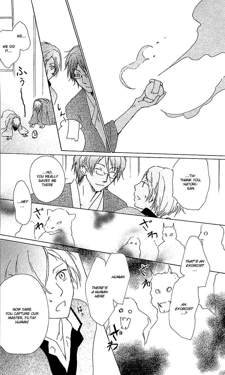 Page 31 Chapter 51 Natsume Yuujinchou