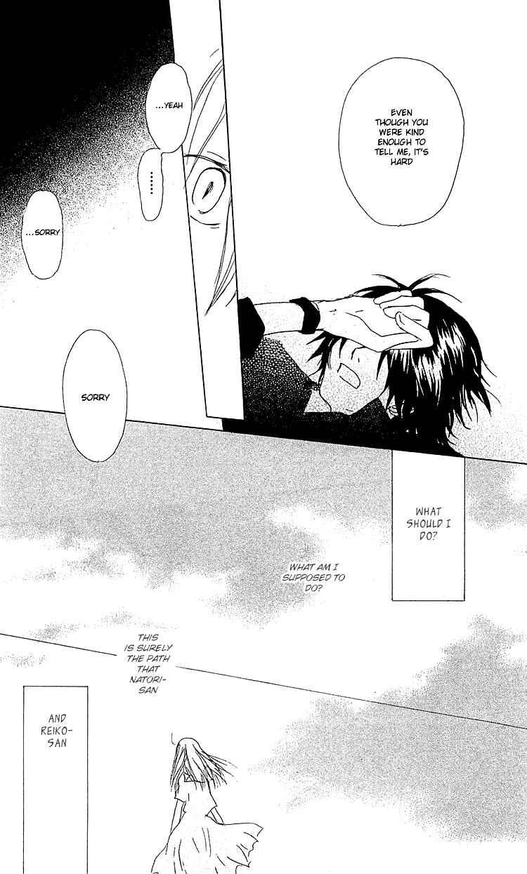 Page 37 Chapter 51 Natsume Yuujinchou