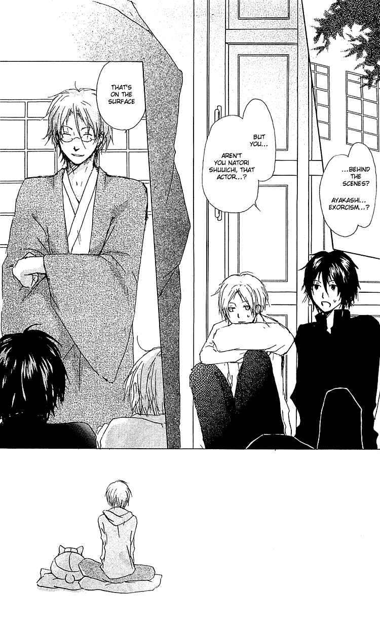Page 4 Chapter 51 Natsume Yuujinchou
