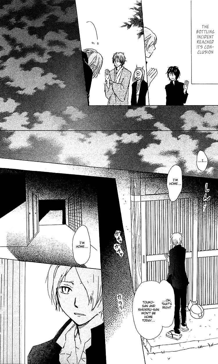 Page 40 Chapter 51 Natsume Yuujinchou