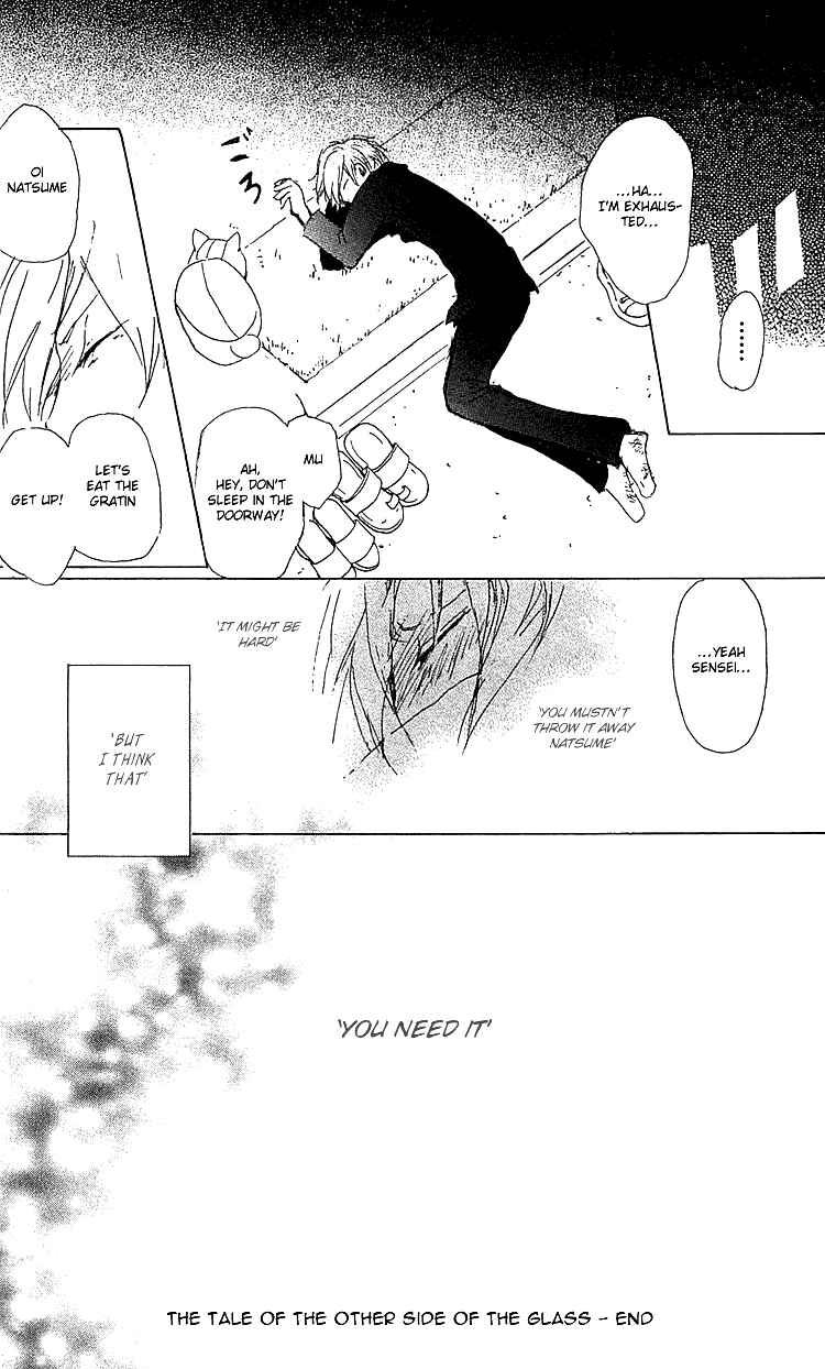 Page 41 Chapter 51 Natsume Yuujinchou
