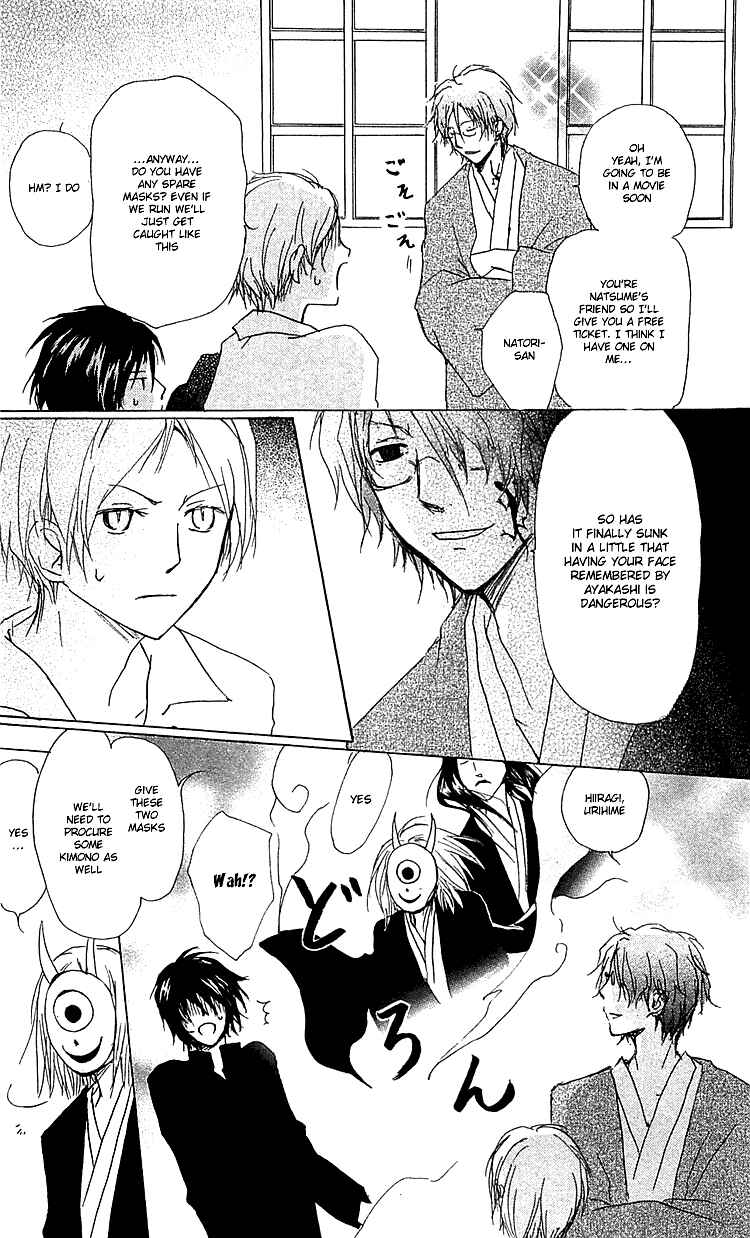 Page 5 Chapter 51 Natsume Yuujinchou