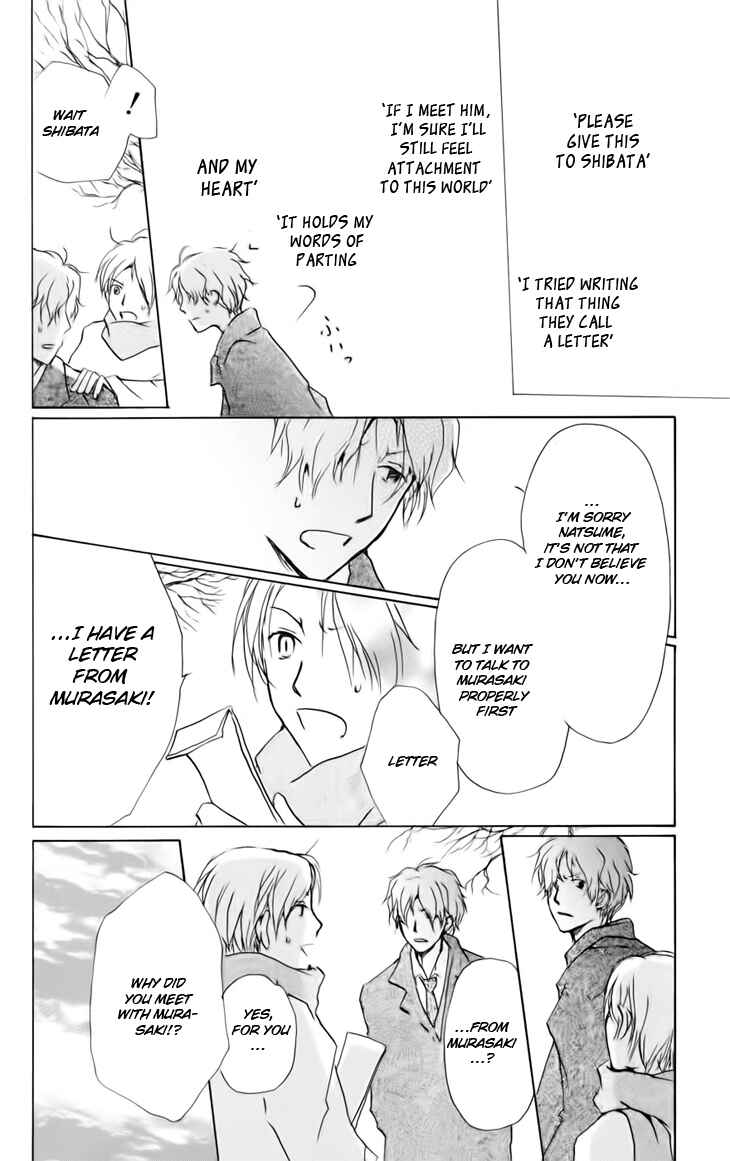 Page 27 Chapter 38 Natsume Yuujinchou