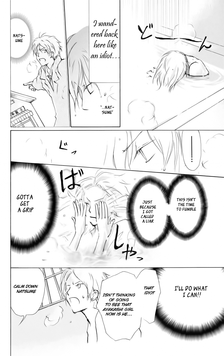Page 5 Chapter 38 Natsume Yuujinchou