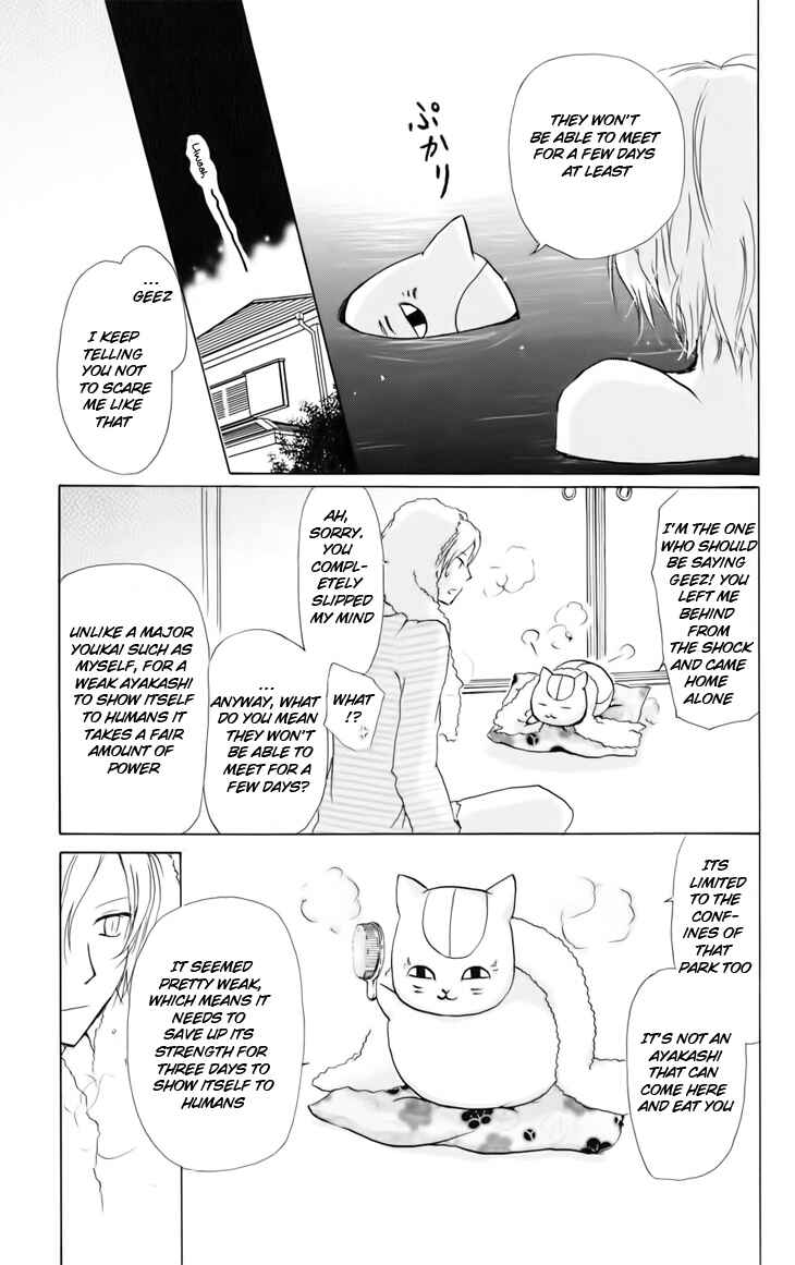 Page 6 Chapter 38 Natsume Yuujinchou