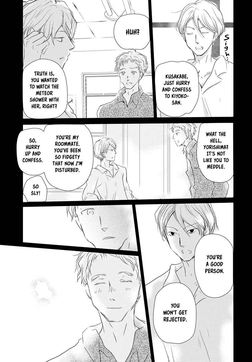 Page 11 Chapter 107 Natsume Yuujinchou
