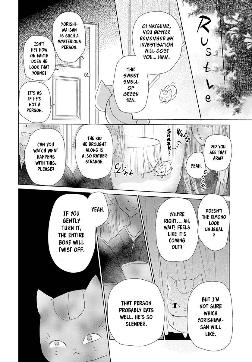 Page 12 Chapter 107 Natsume Yuujinchou