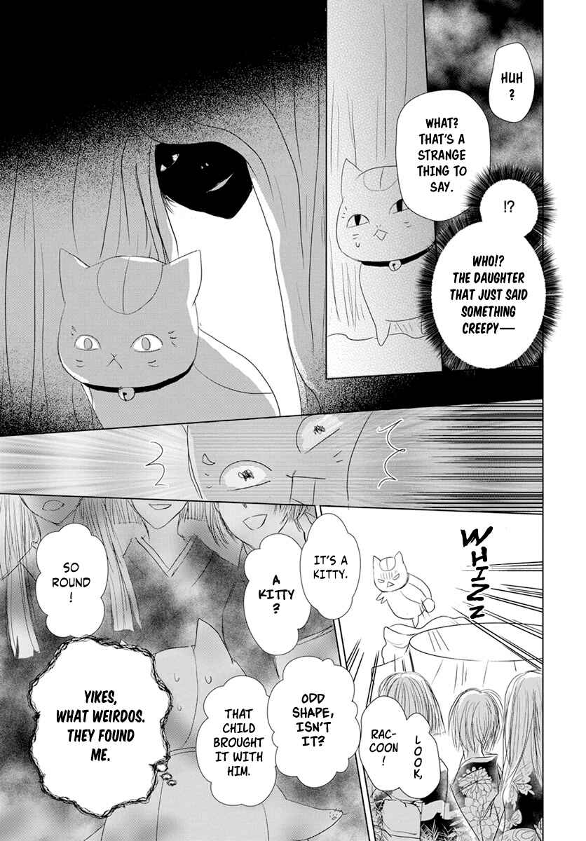 Page 13 Chapter 107 Natsume Yuujinchou